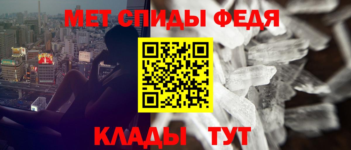 Amphetamine Розовый  АМФЕТАМИН  Камышин  Вход с VPN 