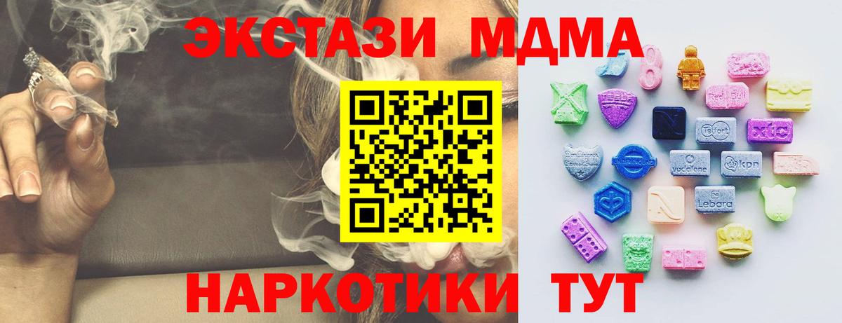 Экстази круглые Камышин