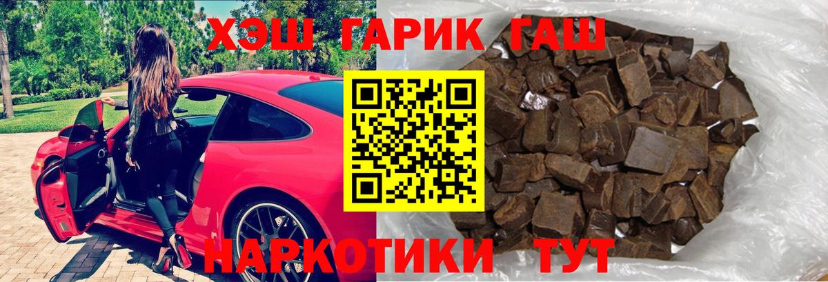 ГАШ 40% ТГК Камышин