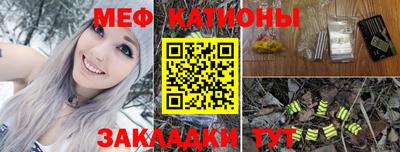 прущая мука Краснодар