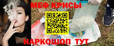 MDMA Premium VHQ Краснознаменск