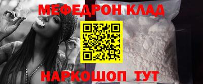 прущая мука Краснодар