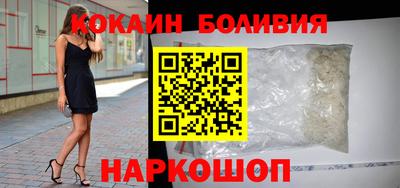 MDMA Premium VHQ Краснознаменск
