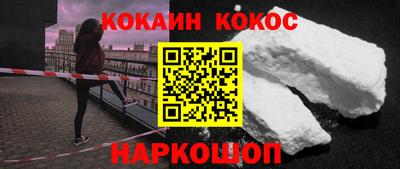 ПСИЛОЦИБИНОВЫЕ ГРИБЫ Краснокаменск