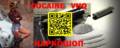 MDMA Premium VHQ Краснознаменск