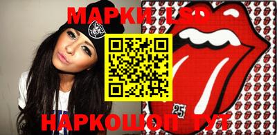 ПСИЛОЦИБИНОВЫЕ ГРИБЫ Краснокаменск