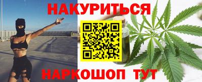ПСИЛОЦИБИНОВЫЕ ГРИБЫ Краснокаменск