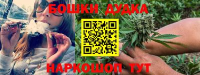 ПСИЛОЦИБИНОВЫЕ ГРИБЫ Краснокаменск