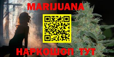 ПСИЛОЦИБИНОВЫЕ ГРИБЫ Краснокаменск