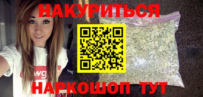 прущая мука Краснодар