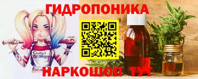 ПСИЛОЦИБИНОВЫЕ ГРИБЫ Краснокаменск