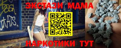 MDMA Premium VHQ Краснознаменск