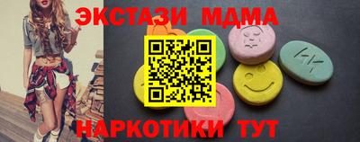 MDMA Premium VHQ Краснознаменск