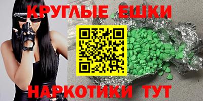 ПСИЛОЦИБИНОВЫЕ ГРИБЫ Краснокаменск