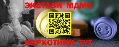 MDMA Premium VHQ Краснознаменск