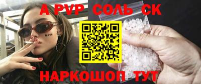 прущая мука Краснодар