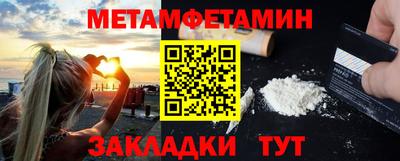 прущая мука Краснодар