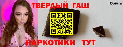 ПСИЛОЦИБИНОВЫЕ ГРИБЫ Краснокаменск
