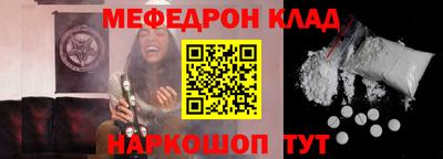 ПСИЛОЦИБИНОВЫЕ ГРИБЫ Краснокаменск