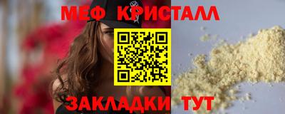 прущая мука Краснодар