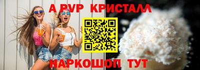 ПСИЛОЦИБИНОВЫЕ ГРИБЫ Краснокаменск