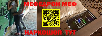 прущая мука Краснодар