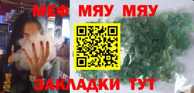 ПСИЛОЦИБИНОВЫЕ ГРИБЫ Краснокаменск