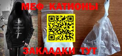 прущая мука Краснодар