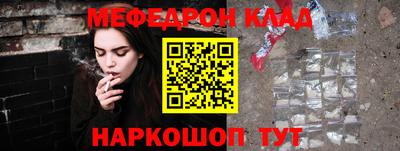 прущая мука Краснодар