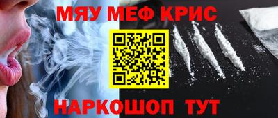 MDMA Premium VHQ Краснознаменск