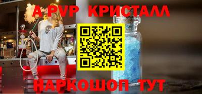 ПСИЛОЦИБИНОВЫЕ ГРИБЫ Краснокаменск