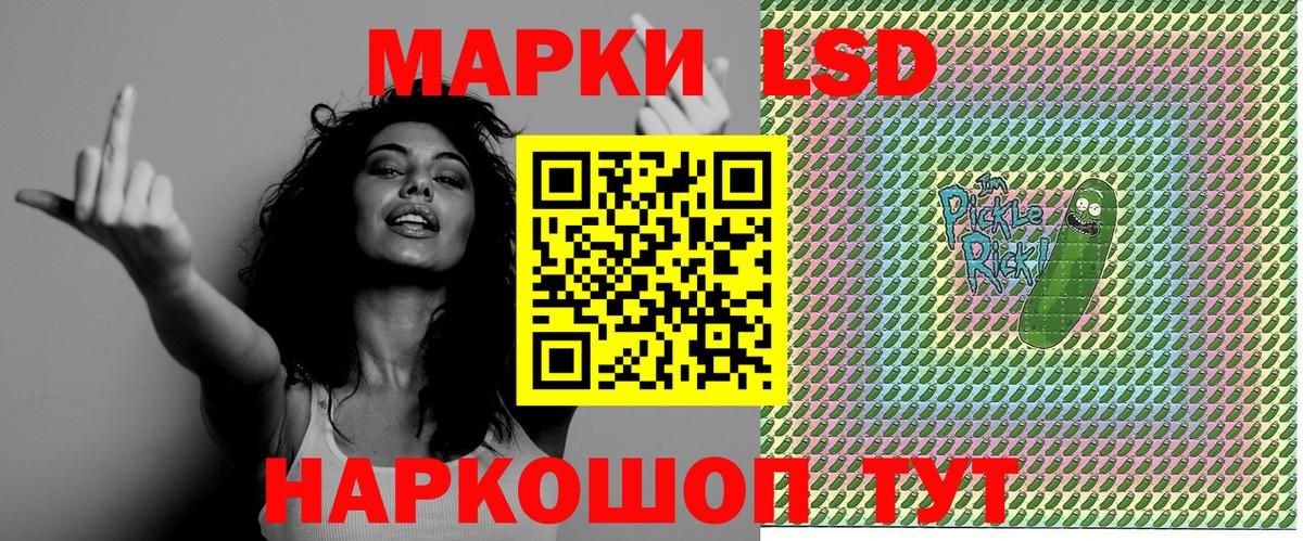 Марки NBOMe  Вход с VPN  Камышин  Марки 25I-NBOMe 1,5мг 