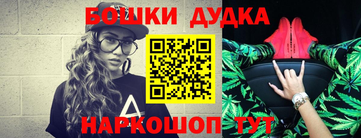 Бошки марихуана конопля Камышин