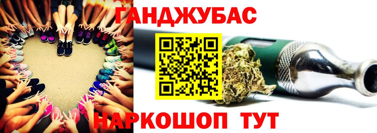 Бошки марихуана AK-47  Канабис SATIVA & INDICA  Камышин  Вход с VPN 